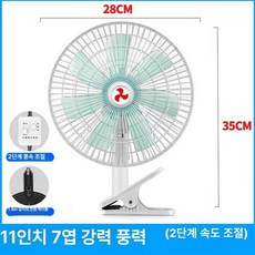 순수 화물차 선풍기 팬 24V 대형 모터 구리 고출력, 24V 대형 트럭용 7날 초강풍 화이트, 기본 모델명/품번