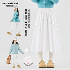 TONLION.KIDS 女童韓系溫柔A字半身裙