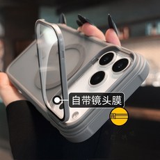 適用蘋果手機殼，帶鏡頭護鏡，支援磁吸無線充