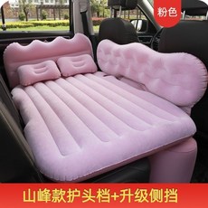 車載充氣床 后排護頭檔小車后座汽車旅行床 填充墩子SUV轎車通用床充氣墊 充氣床墊 汽車墊 車載床墊 好用舒適, 元寶粉色雙護頭檔+兩儲物凳+電泵等