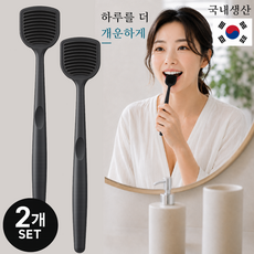룩틱스 국내생산 11단 부드러운 혀 클리너 블랙, 2개, 14g