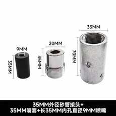 공압식 녹 제거 고압 샌드블라스팅 부품 연결 35mm 직경 직삽형 내마모성 탄화붕소 노즐, 01   Mainland, 12 with 35x20x9 steel c