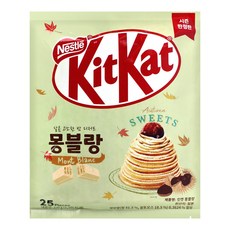 킷캣 몽블랑 초콜릿 시즌 한정판, 25개, 11.6g