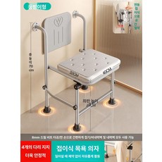 누마 노인 환자 샤워의자 임산부 접이식 욕실 목욕의자 벽걸이 어르신 간병 보조용 효도선물, 등받이 포함