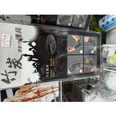 nonno 竹炭纖維運動護具 護肘套 遠紅外線 吸濕排汗, 2個, 綠