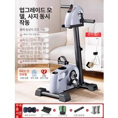 홈트레이닝 운동기구 유산소 실내 실내운동기구 피트니스, 그레이 상하지 저항 펄스 보호대 1쌍 사은품, 기본 모델명/품번