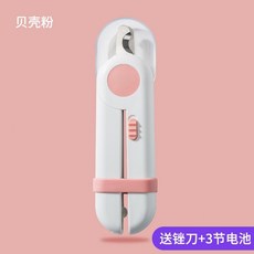 LED寵物指甲剪 附替換刀頭與電池, 1912JI4645FS10粉色, 1個