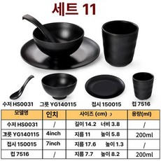 아이스 바 사무실 대용량 냉장고 싱글 소형 호텔 아이스바, 기본 모델명/품번, 세트 11