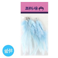 루미오라 고리 깃털 하늘 드림캐쳐DIY 미술재료 장식품 공예품