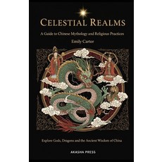 (英文圖書)Celestial Realms: A Guide to Chinese Mythology and Religious Practices: Explore... 平裝版, Independently Published, 英文