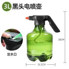 電動噴水壺 3L 綠色 萬向杆, 1個, 黑頭3L壺 綠色