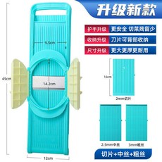 #龍江源三代切絲器加大加厚店食堂專用擦絲器商用切絲神器多功能0623hw, 藍茭瓜絲款【中絲+粗絲+切片】+開, 1個
