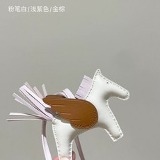 오렌지 백참가죽 백참 양가죽 가방참 태슬 1 드림퍼플 검은색 키홀더 말, 1개, G. 초크 화이트라벤더골든 브라운
