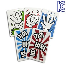 [KC인증]제이엘 생각을 읽는 가위바위보 마술, 1세트
