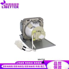 LIBETTER 投影機燈泡 適用於 MH750, 1個, 副廠投影機燈泡
