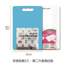 台灣製造 料理板 砧板 切菜板 塑膠薄砧板 露營適用 小尺寸 粉白組合 兩入, 1個