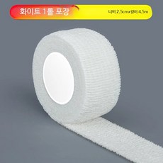 오토바이 기어 변속 보호대 라이딩 장비 접착식 발 덮개 튜닝 부품 페달 보호, 1개, 화이트-1롤 2.5CM폭 최대4.5M신축