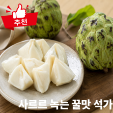 대만 석가 슈가애플 달콤한 열대과일 냉동과일, 1개, 냉동 대만 석가 500g