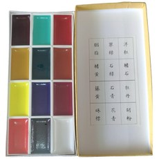 日本鳳凰顏彩12色國畫顏料套裝-耕硯齋，色彩鮮明、易暈染，適合初學者及專業畫家, 12, 1個