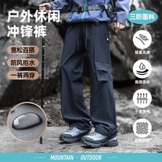 衝鋒褲保暖褲傘兵褲褲子運動褲寬褲登山褲工作褲休閒褲工裝褲男長褲運動長褲防寒男裝春秋闊腿大尺碼耐磨機能寬鬆防風防水直筒下著