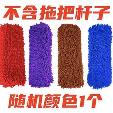 雪尼爾平闆拖把替換佈套 吸水可拆卸拖地清潔布頭, 1個, 長絨雪尼爾佈頭1個,長35-40*寬12CM 帶鬆緊帶