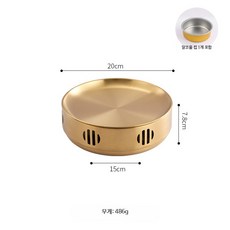 보온접시 워머 바베큐 가열 음식보온 스테인레스, 1개, 지름 20cm 원형 보온 스토브 금색