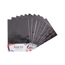 하나제이 복사용 먹지 A4 검은색 10장, 2개