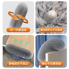 靜電除塵掃 伸縮可彎曲, 1個, 單獨用不了0.4米除塵禪頭配件不帶杆, N/A