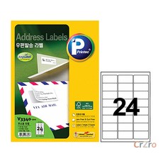 애니라벨 우편발송라벨 V3340 100 24칸 64×33.86mm 100매 주소스티커