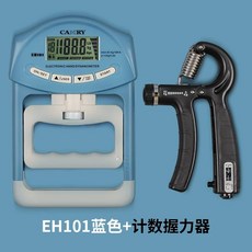 디지털 악력측정기 전자 악력 테스트기 헬스 악력계, H. xiangshan eh101 그립 블루