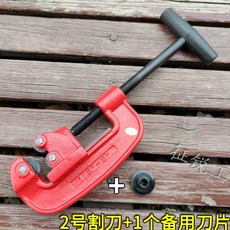 파이프 커터 로덴베르거 컷팅기 로컷 동관 강관 절단기 커팅기, 1개, 2. 2호 절단기+예비날 1개
