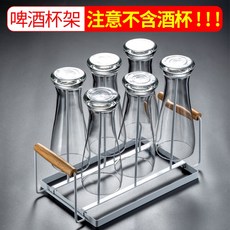 茶道 玻璃 啤酒杯 紮啤杯 500ml, 1個, 創意啤酒杯架【注意不含酒杯！！】