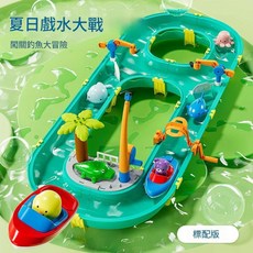 水上樂園模型套組 戲水釣魚遊戲, 標準款X單層 體驗版 闖關垂釣大冒險, 1個