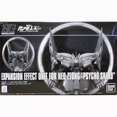 HGUC 1/144 Neo Zeong Expansion Effect Unit /Psycho Shard/, 1個