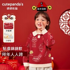 哢哢熊貓衣服男童新年polo衫毛衣冬裝秋冬兒童女童拜年服寶寶過年上衣