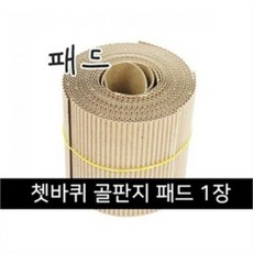고슴도치 쳇바퀴 패드, 32cm Dayang메탈 쳇바퀴 패드 1장, 1개