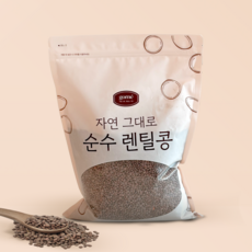 자연그대로 순수 렌틸콩 2kg 고르네 캐나다산 슈퍼푸드, 1개