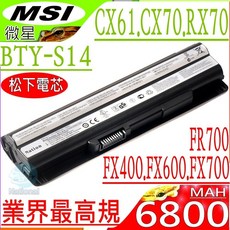MSI BTY-S14 電池 (6芯最高規) 微星 E1311 E1312 E1315 MD97107 MD97125, 1個