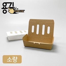 [소량] 타공 도시락 1호 화이트 종이도시락 닭강정 치킨 튀김 크로플 분식 사이드박스 일회용도시락 포장용기, 1세트, 100개