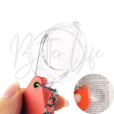 준스토어 미니 돋보기 키링 독서용돋보기