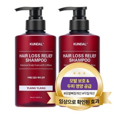 쿤달 카페인 탈모샴푸 일랑일랑향, 500ml, 2개