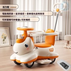 兒童扭扭車 寶寶防側翻滑步車 靜音萬向輪平衡學步車 大號四輪玩具溜溜車, 升級防滑輪電動遙控款活力橙-藍牙音樂燈, 1個