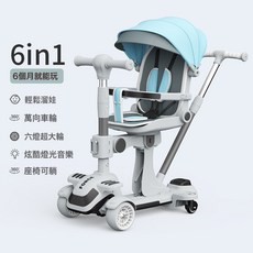 DFMEI 新款滑板車兒童1-3-6-12歲小孩寶寶女孩踏板滑滑車溜溜六合一滑板, 1個, 灰色+座板+推把+座椅+坐墊+棚子