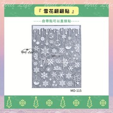 津和 聖誕樹 聖誕帽 派對裝扮, 1個, MO-115 (貼紙)