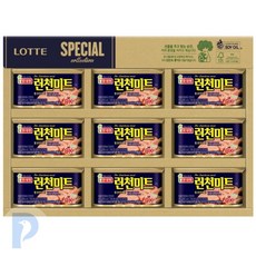 고기캔 런천미트 8호 햄선물세트 부대햄 추석명절선물세트 실속선물세트 추석선물세트