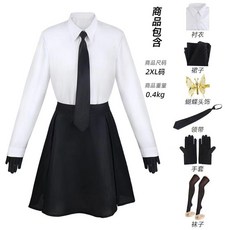 文豪野犬服 太宰治 謝野晶子 中島敦 中原中也 服裝, 1個, 與謝野晶子套裝,XS