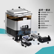 AC草影 戶外防水自動餵食器, 1個, 太陽能供電 魚池/池塘 自動餵食器（4L