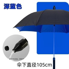 2024新款彎柄大號加大加粗高爾夫防水套黑膠晴雨兩用傘風暴傘, 1個, 深藍色三人--加粗抗暴風雨晴雨兩用傘