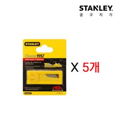 공구지기 스탠리 칼날 다용도 칼날 10PCS 11-921T, 5개