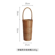 日式藤編 柳編雨傘收納桶 置物架 收納籃 手提設計 自然質感 52x25x21cm, 1個, 棕色